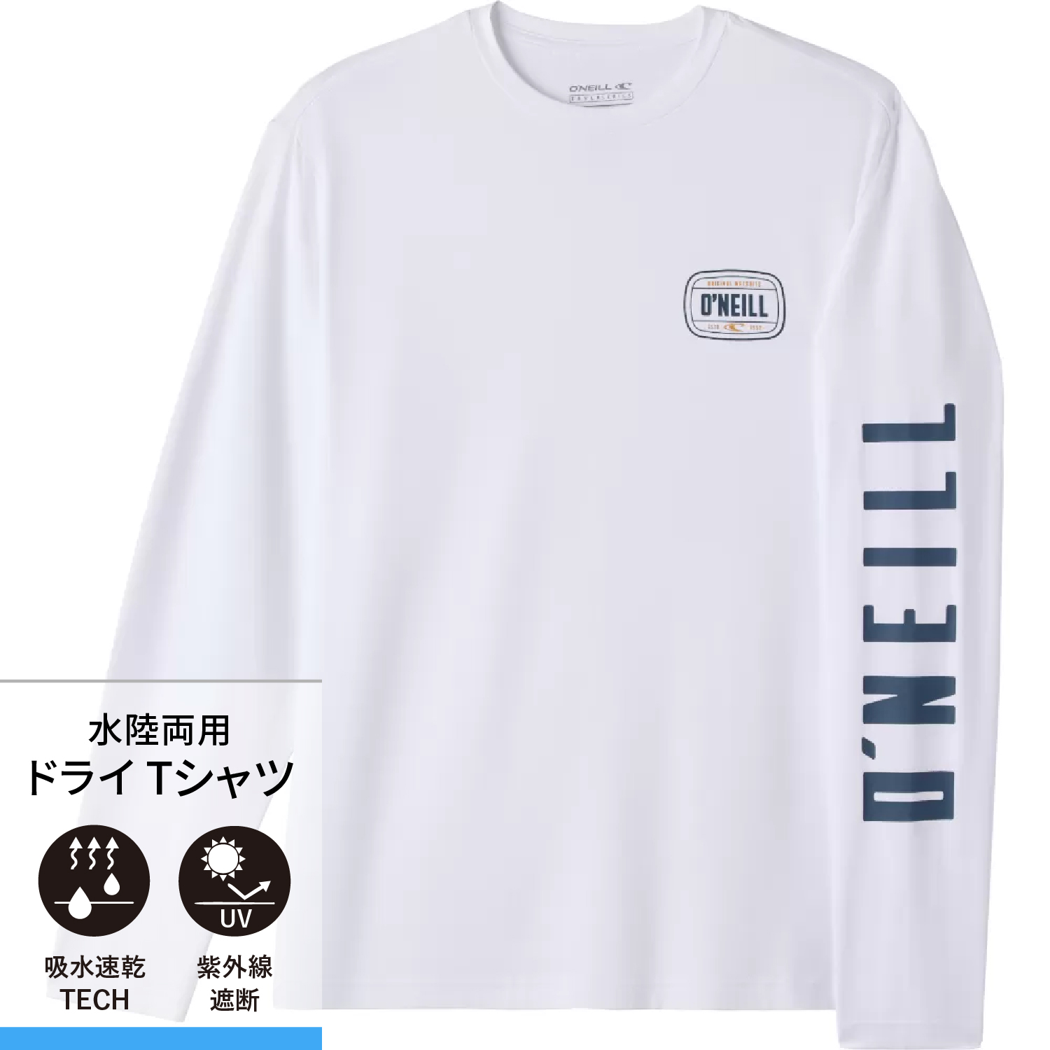 水陸両用／ドライサーフT】トラベラー UPF LS Tシャツ ワードマーク