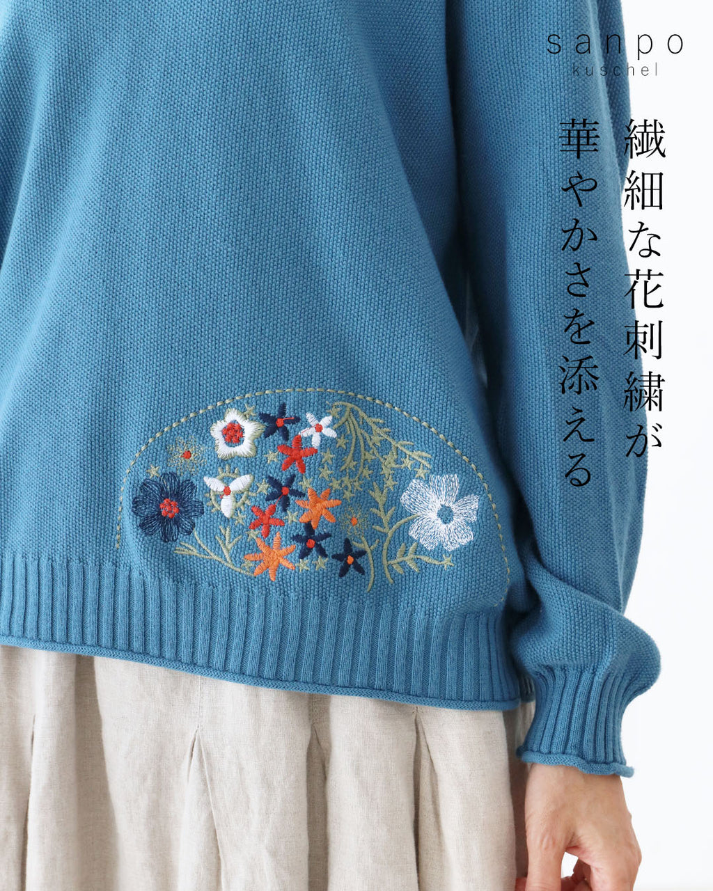 繊細な花刺繍が華やかさを添えるトップス – ONE PEACE ONLINE