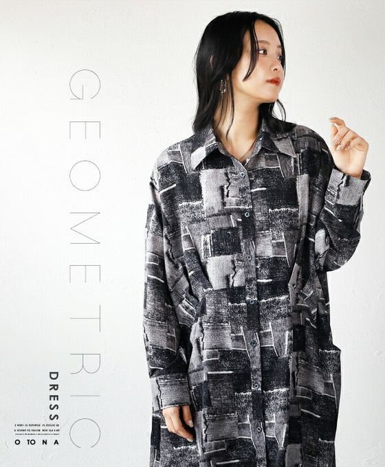 大人・カッコイイ 幾何学柄 シャツワンピース – ONE PEACE ONLINE