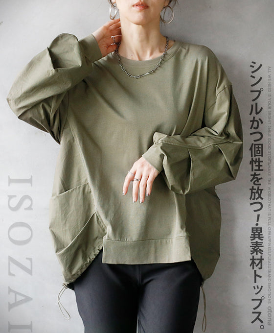 シンプルかつ個性を放つ！異素材トップス – ONE PEACE ONLINE