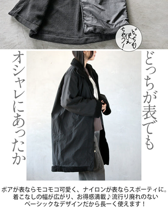 オトクな リバーシブル ボアとナイロンどっちもイケル。 – ONE PEACE