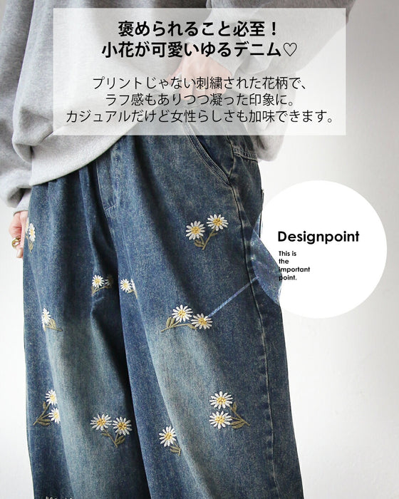 小花刺繍で褒められデニムパンツ – ONE PEACE ONLINE