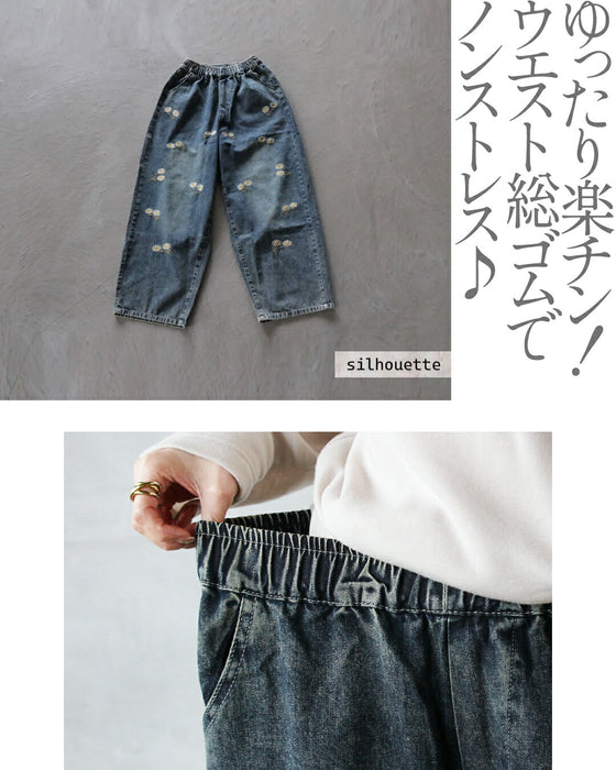 小花刺繍で褒められデニムパンツ – ONE PEACE ONLINE
