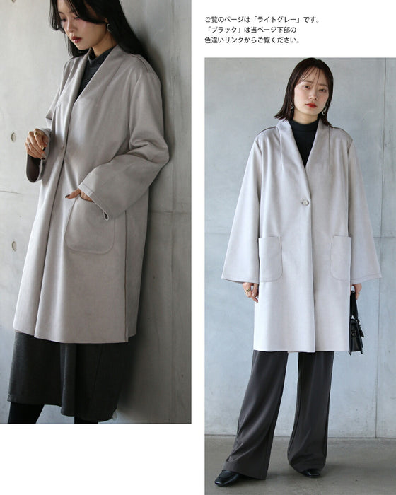カチッとしてゆる、柔らかフェイクスウェードコート – ONE PEACE ONLINE