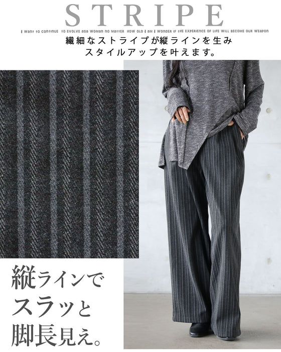 ゆるく穿けて、きちんと見える。ストライプワイドパンツ – ONE PEACE