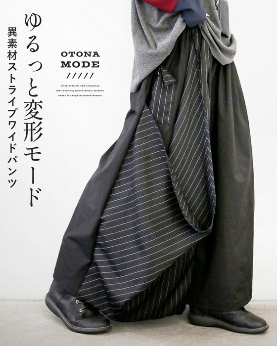 ゆるっと変形モード 異素材ストライプワイドパンツ – ONE PEACE ONLINE
