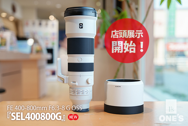 SEL400800G - ONE'S- ソニープロショップワンズ[兵庫県小野市]カメラ