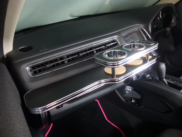 ヴェゼル(13/12～) フロントテーブル 商品詳細│サイドテーブルや