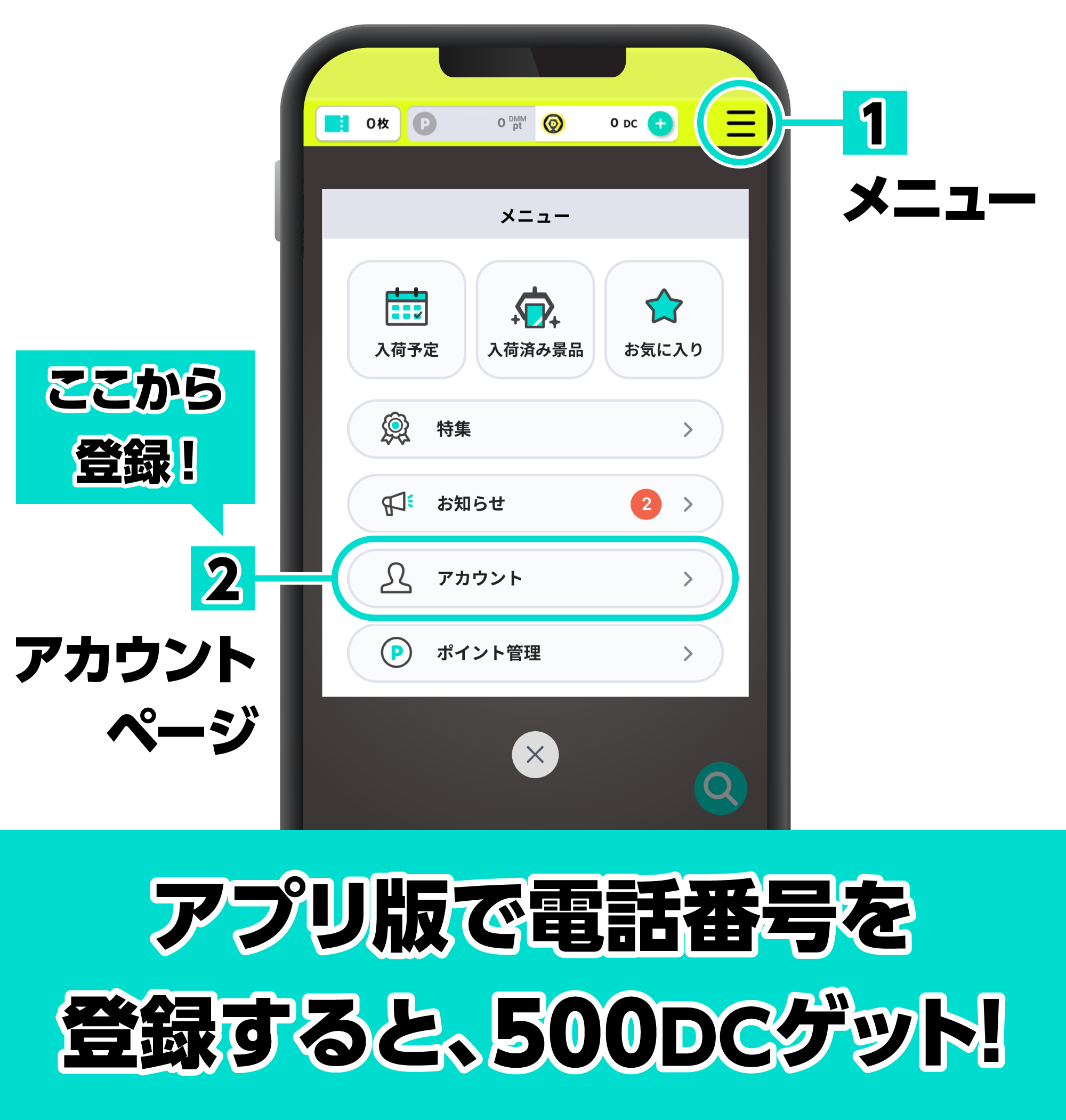 無所属】古沢 稀杏 アクリルスタンド オンラインクレーンゲーム DMM