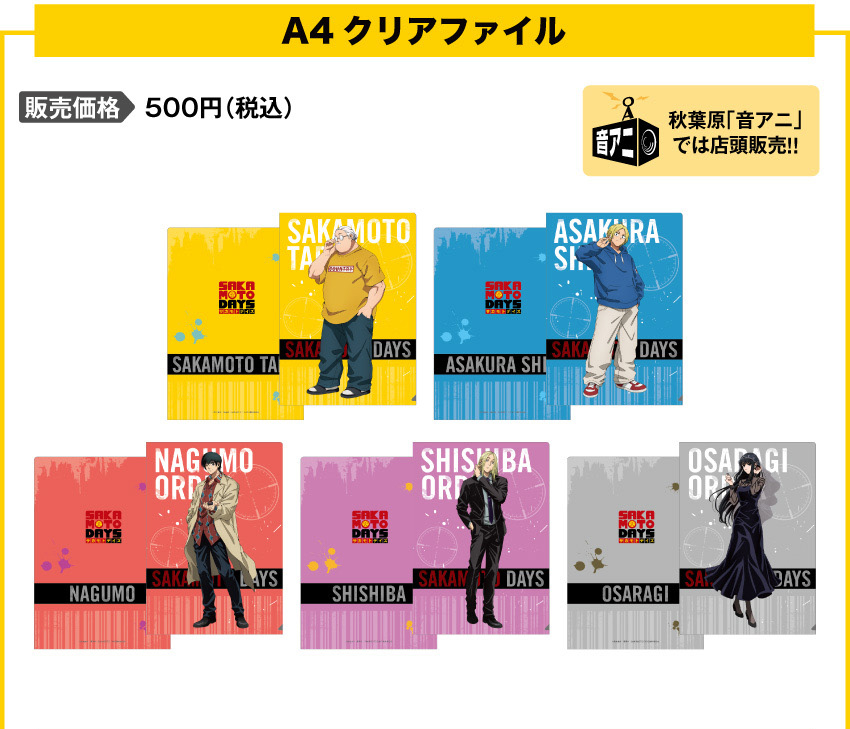 ONKYO DIRECT｜ワイヤレスイヤホン AOW01 MARKⅡ「SAKAMOTO DAYS