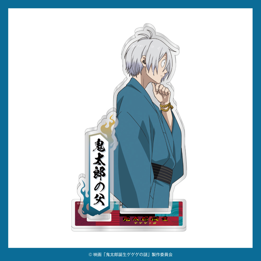 ONKYO DIRECT｜「鬼太郎誕生 ゲゲゲの謎」 描き下ろしイラスト
