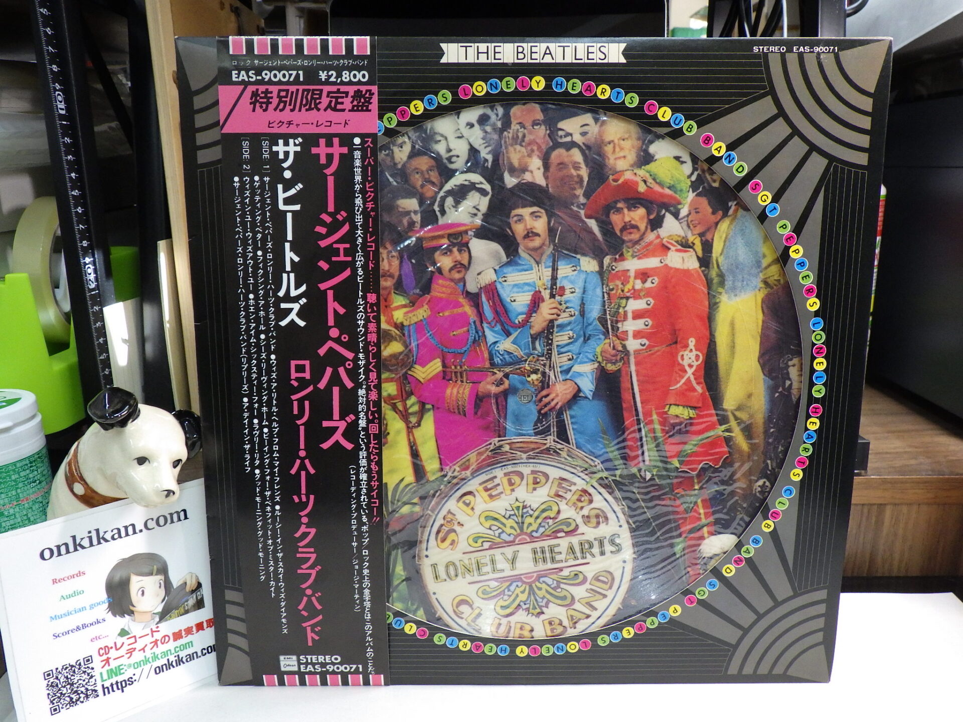 ビートルズのピクチャー盤レコード買取その他貴重なアイテムを高価買取