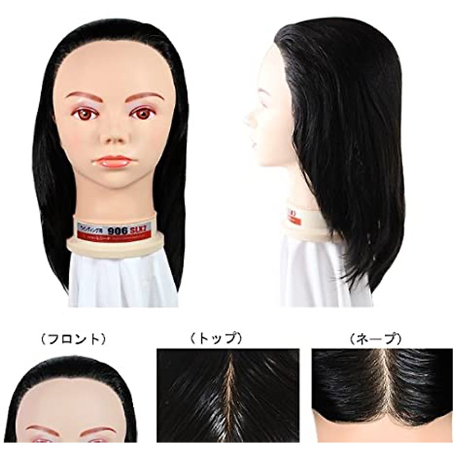 レジーナ 906SLX2 | 練習用ウィッグ・クランプ | FIVE WEB STORE | 理
