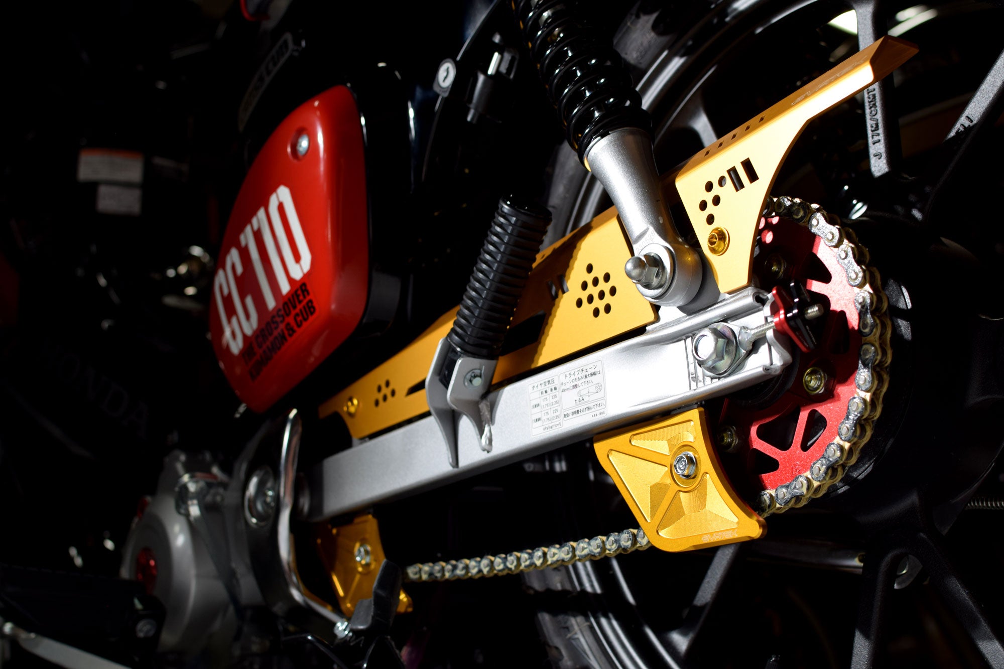 コーケン オンライン｜エヴァテック ABSセンサーガード クロスカブ