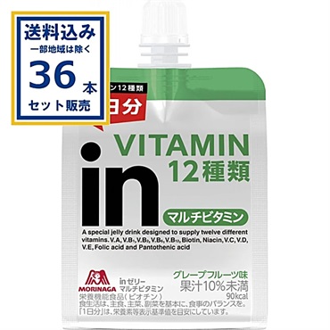 森永製菓 inゼリー マルチビタミン 180g×36本×1ケース (36本)【送料