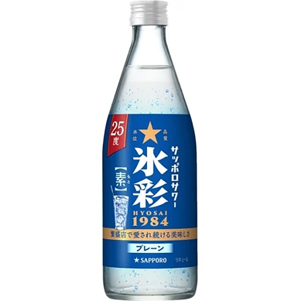 サッポロサワー 氷彩1984 素 25度 瓶 500ml×1本【送料無料※一部