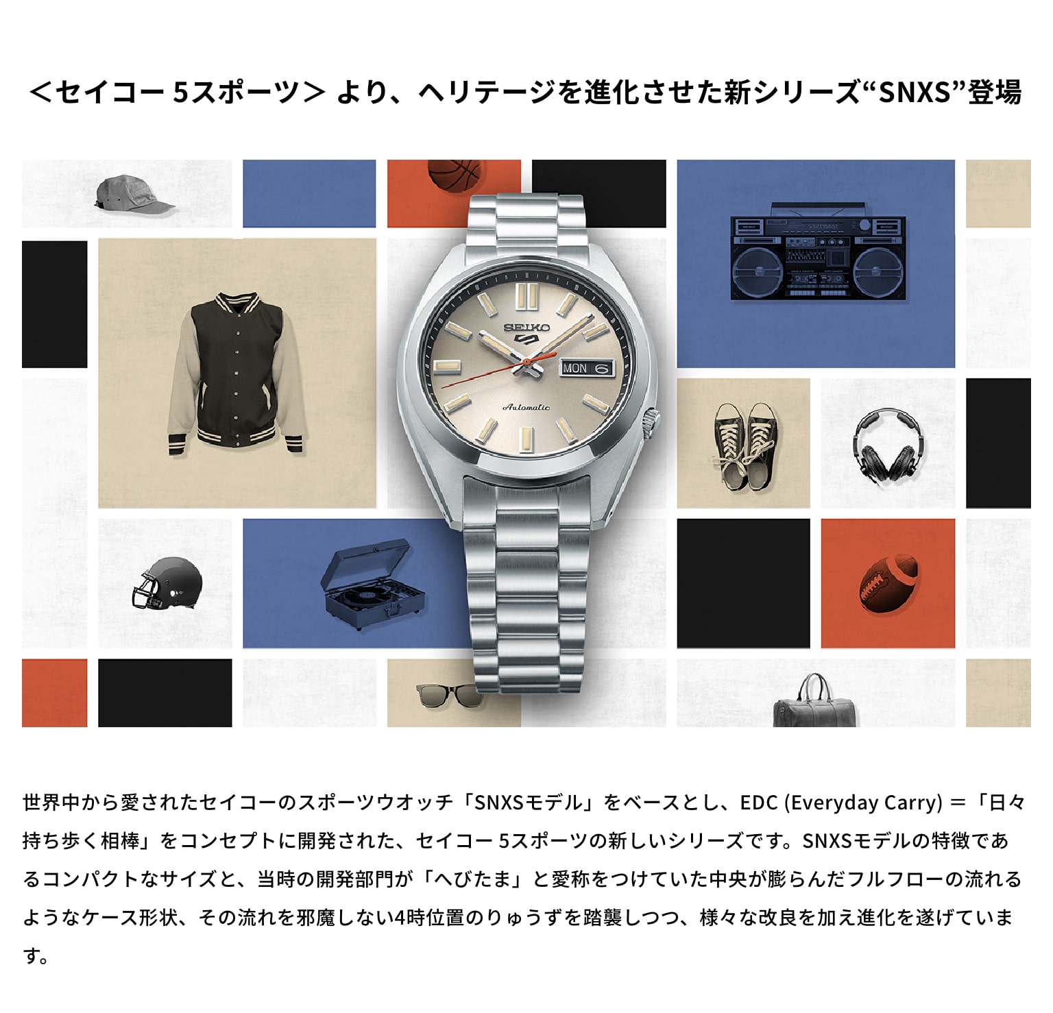 セイコー SEIKO 5スポーツ SNXS series SBSA257 IV メカニカル 自動巻