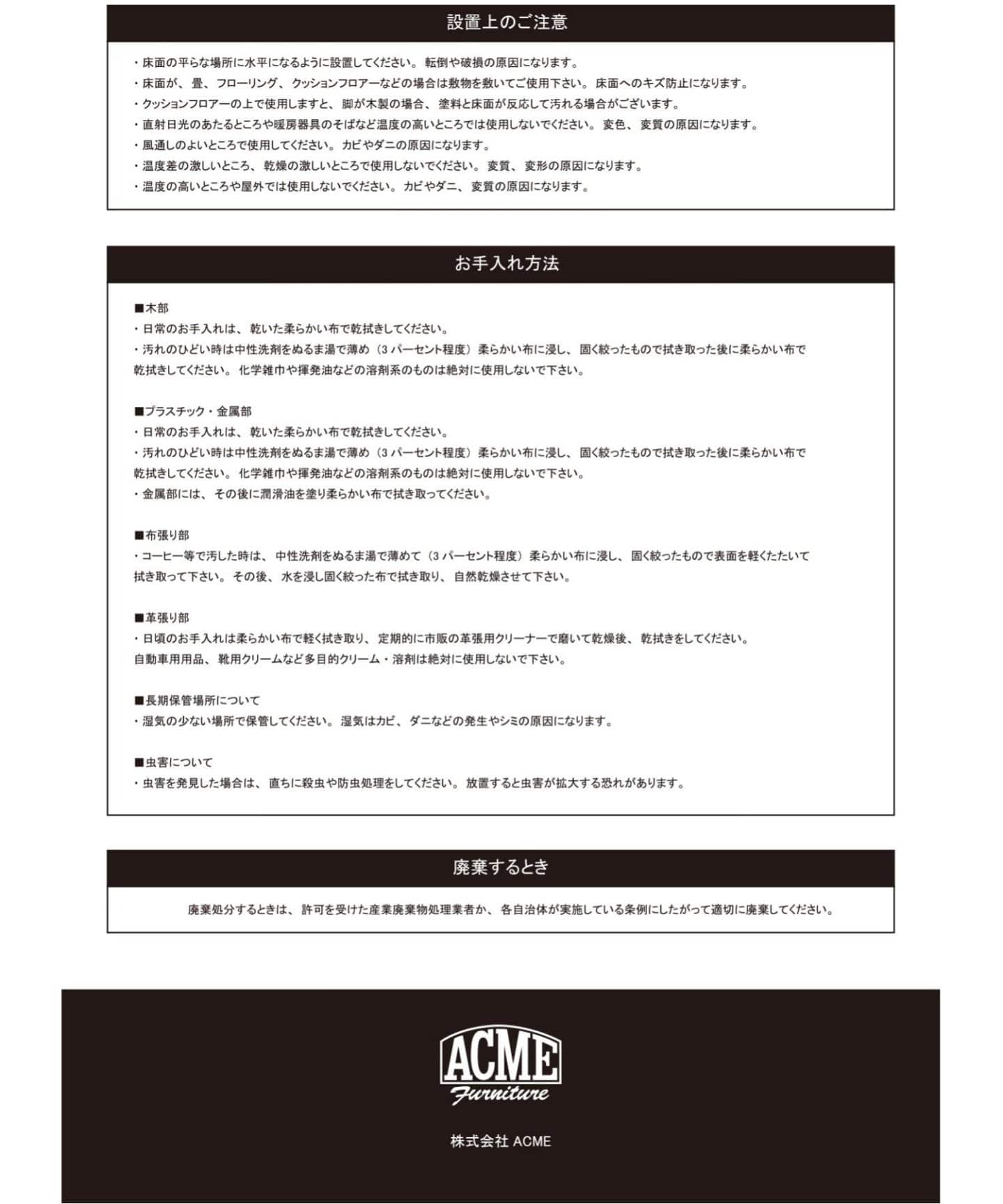 OAKS LEATHER STOOL_crack オークスレザースツール 704｜ ジャーナル