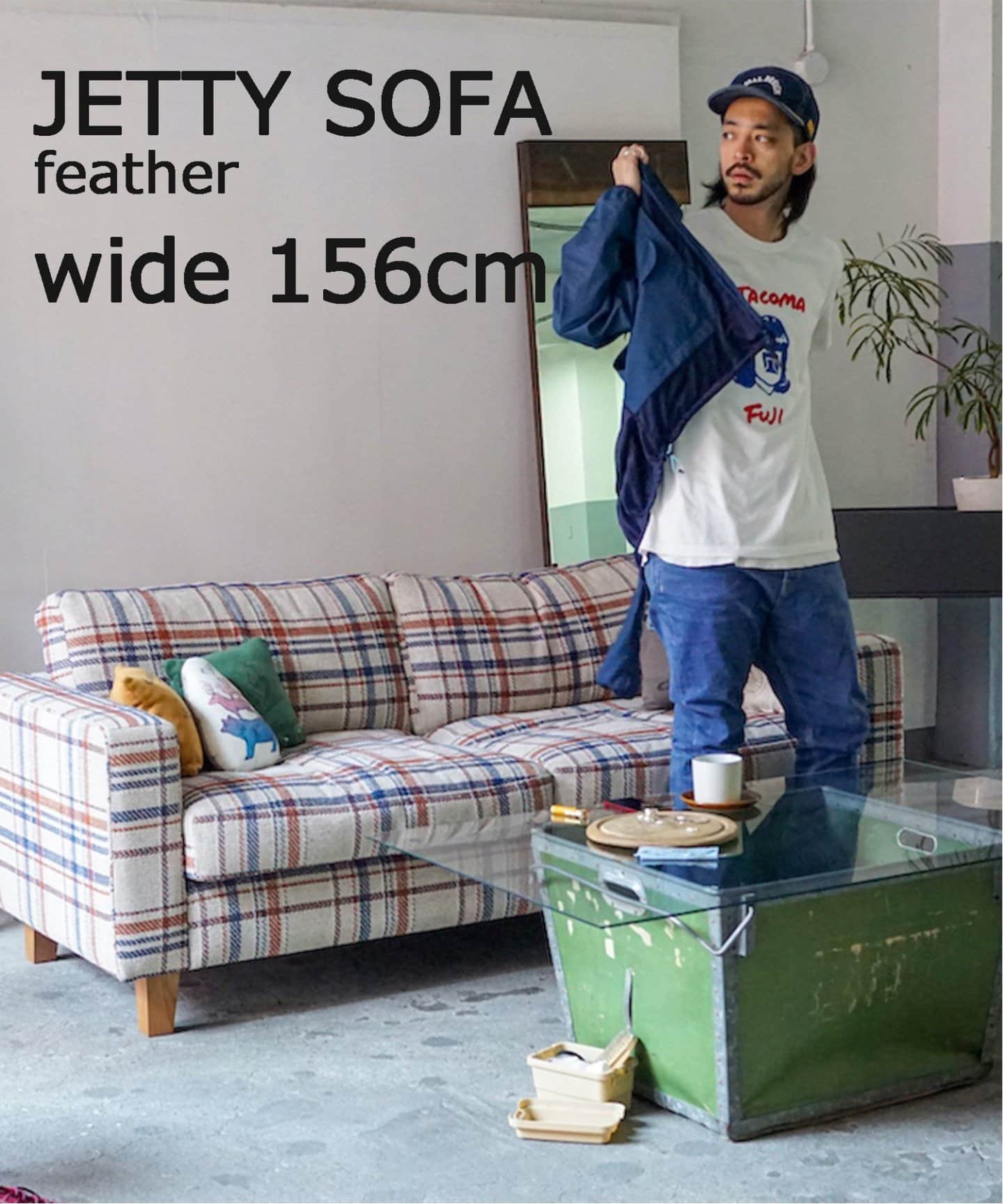 ACME Furnitureジェティー フェザーソファ アイボリー 1P