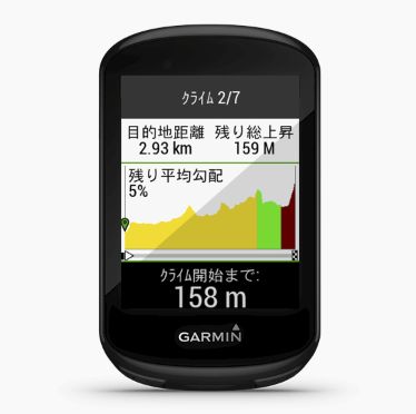 GARMIN(ガーミン)EDGE830 セット ブラック | 自転車・パーツ通販