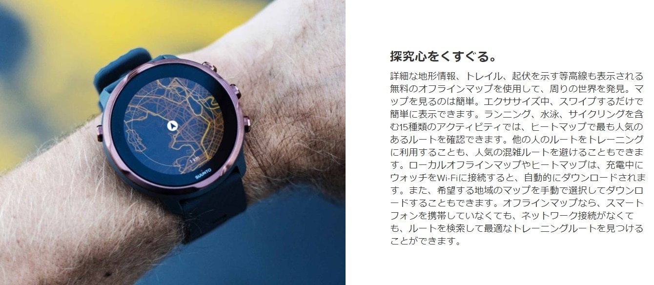 SUUNTO ( スント ) スマートウォッチ SUUNTO 7 ( スント7 ) オール