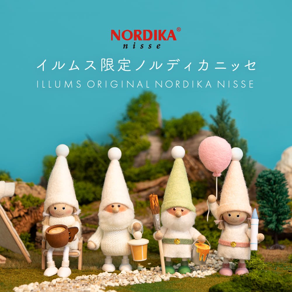 ノルディカニッセコンテンツ｜ILLUMS – イルムス オンラインストア