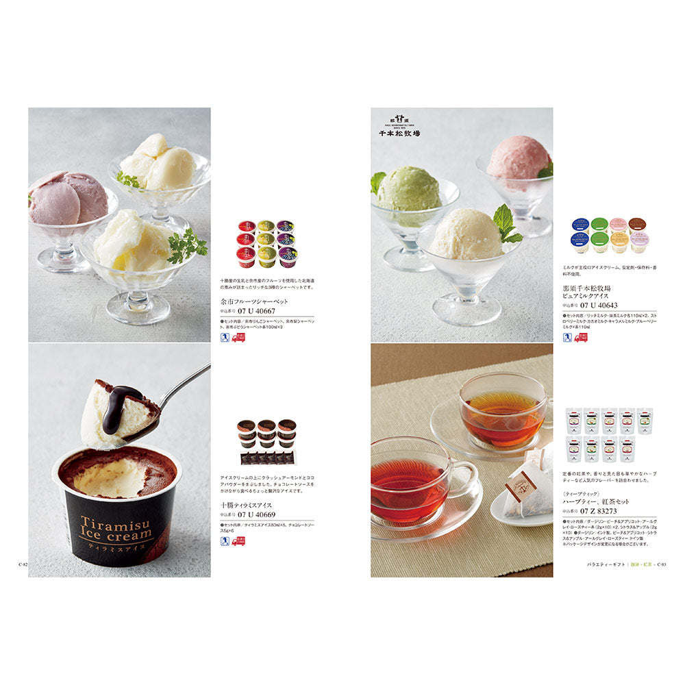 best Gourmet maubert (モーベル) ILLUMS online store – イルムス