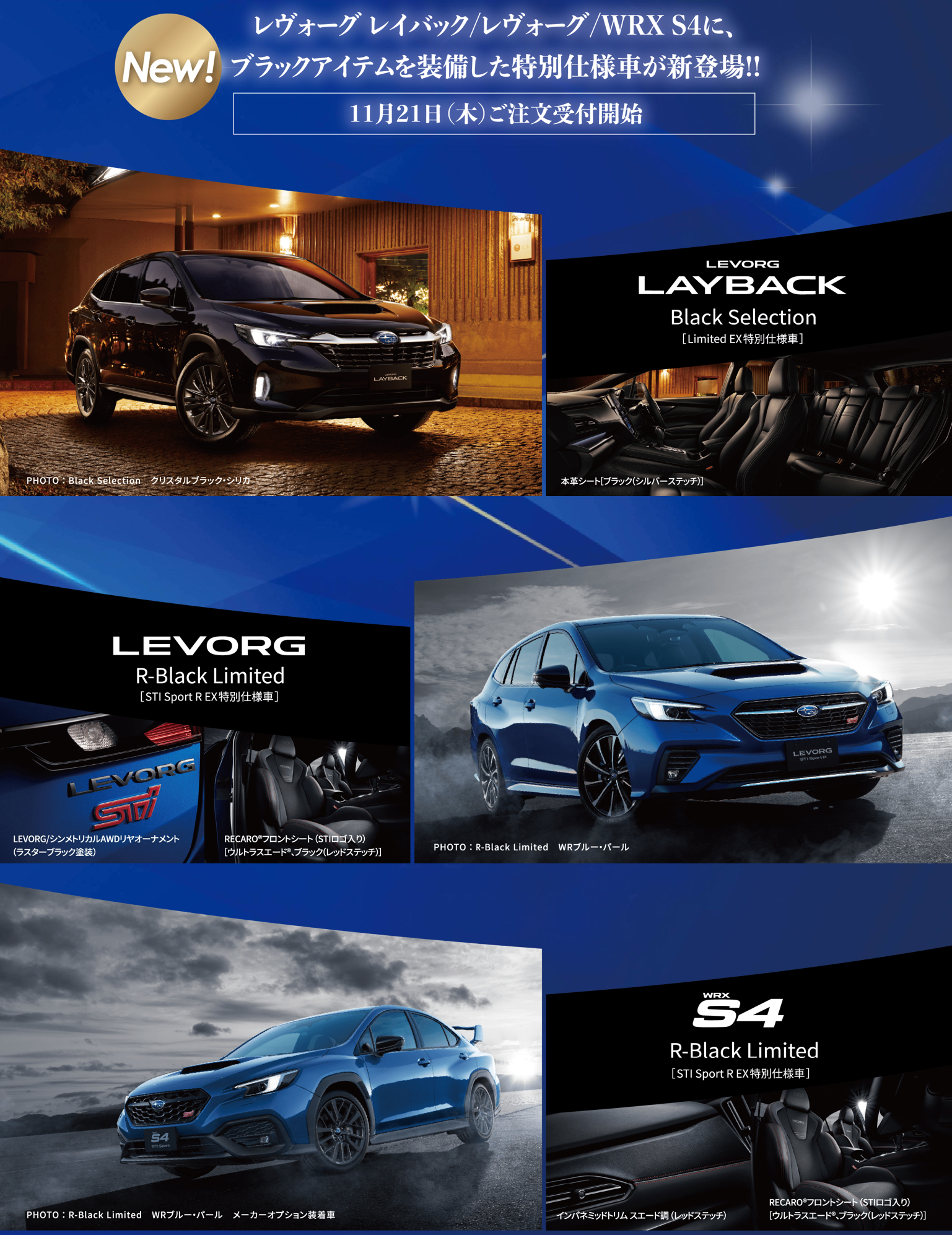 もうすぐ終了するキャンペーンの再案内でございます！ | 枚方店