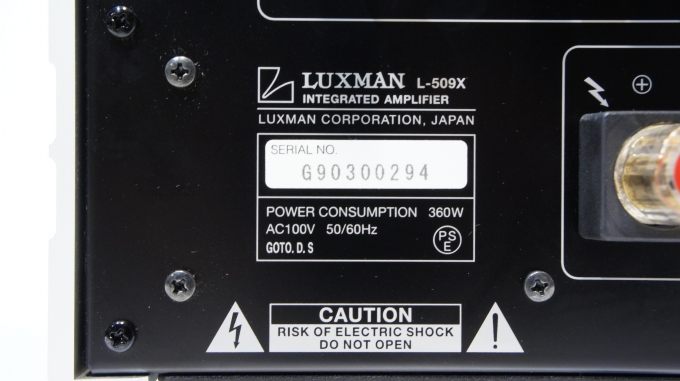 LUXMAN ラックスマン L-509X プリメインアンプ さらに値下げしました