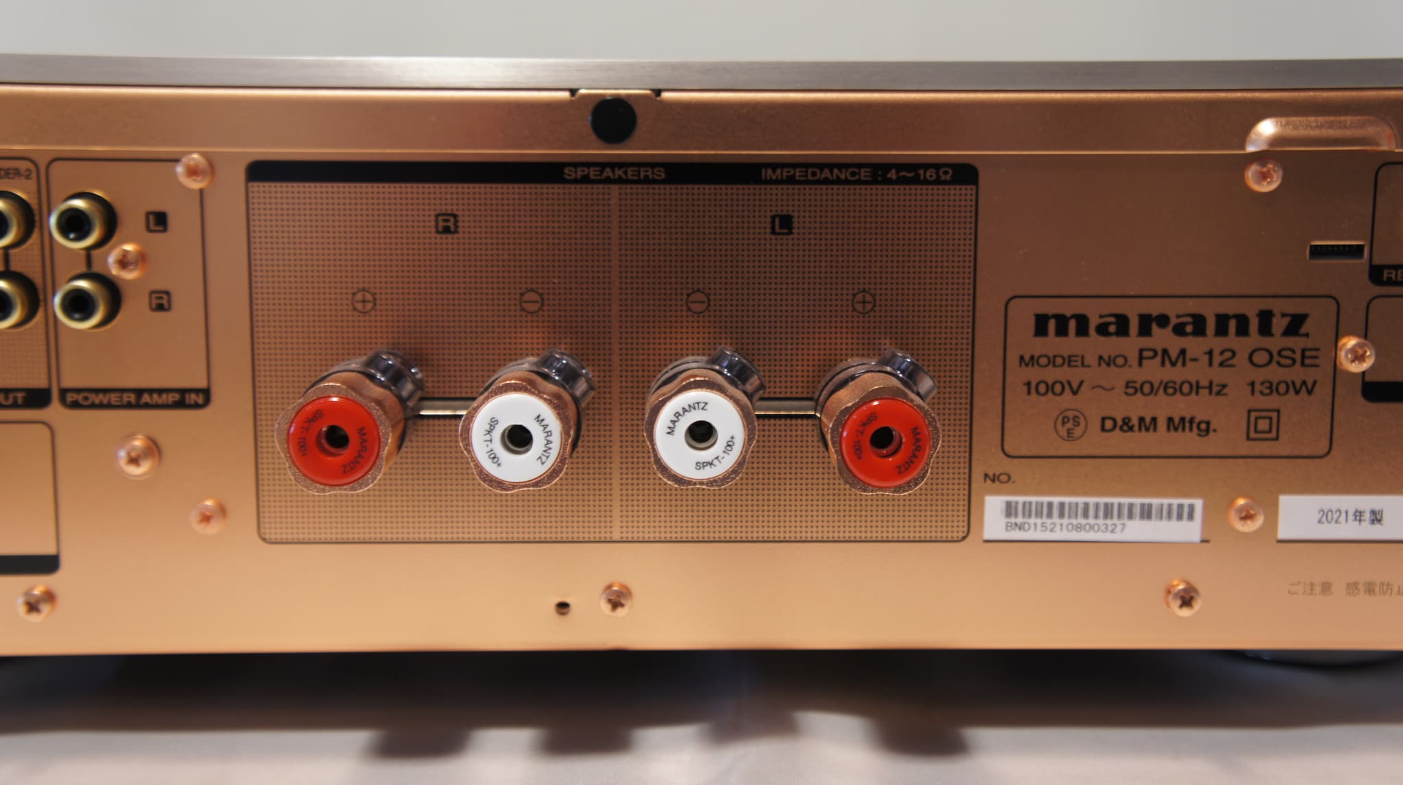 marantz マランツ PM-12OSE 展示品特価 プリメインアンプ｜CAVIN 大阪