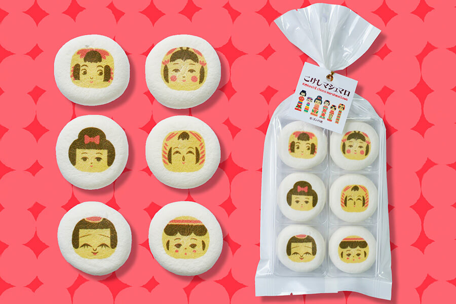 こけしマシュマロ | おうさまのおやつ | 王様のおやつ