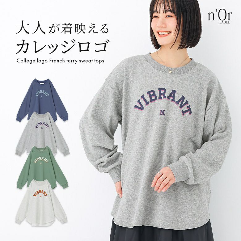 n'OrLABELカレッジロゴ裏毛スウェット』