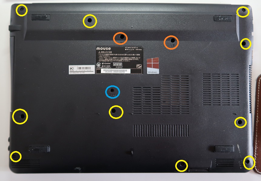 mouse ノートパソコン LB-B420SN-SSD-KK 本体 点検用電源 mouse ノート