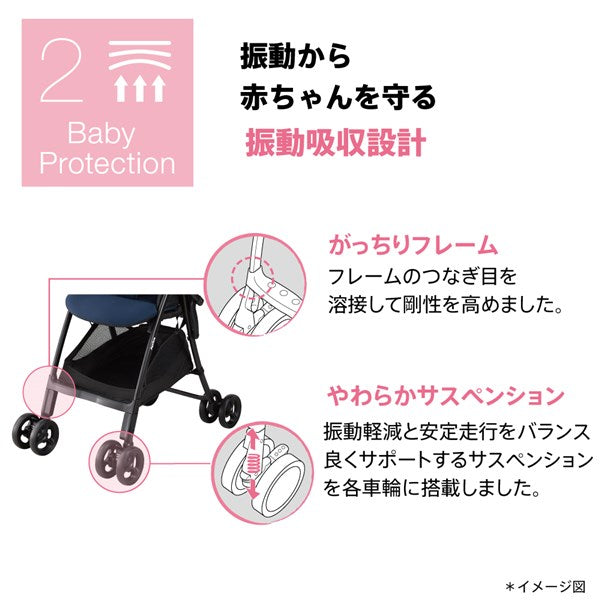 アップリカ カルーンエアー メッシュ AB ネイビー(NV)超軽量3.9kg 両