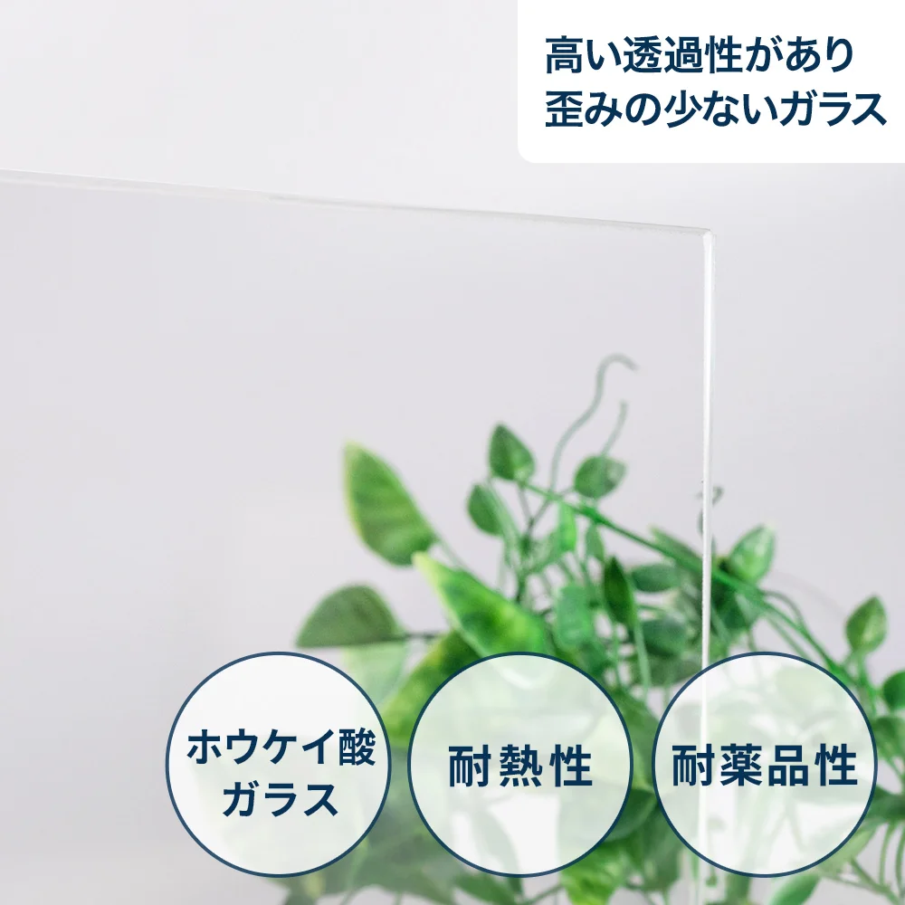 テンパックス｜オーダーガラス板専門店