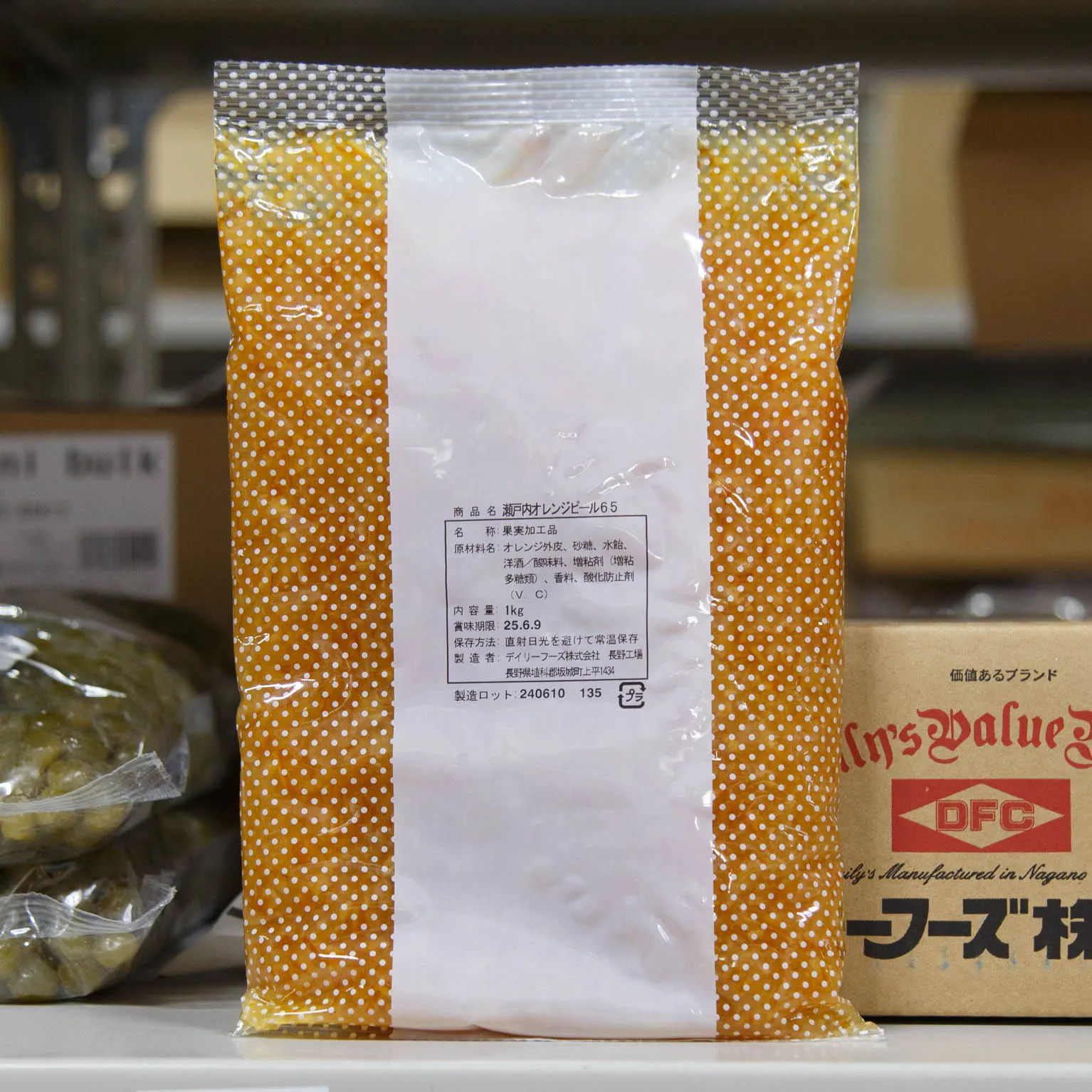 瀬戸内オレンジピール65 1KG : フルーツ・野菜 | スモールビジネスの