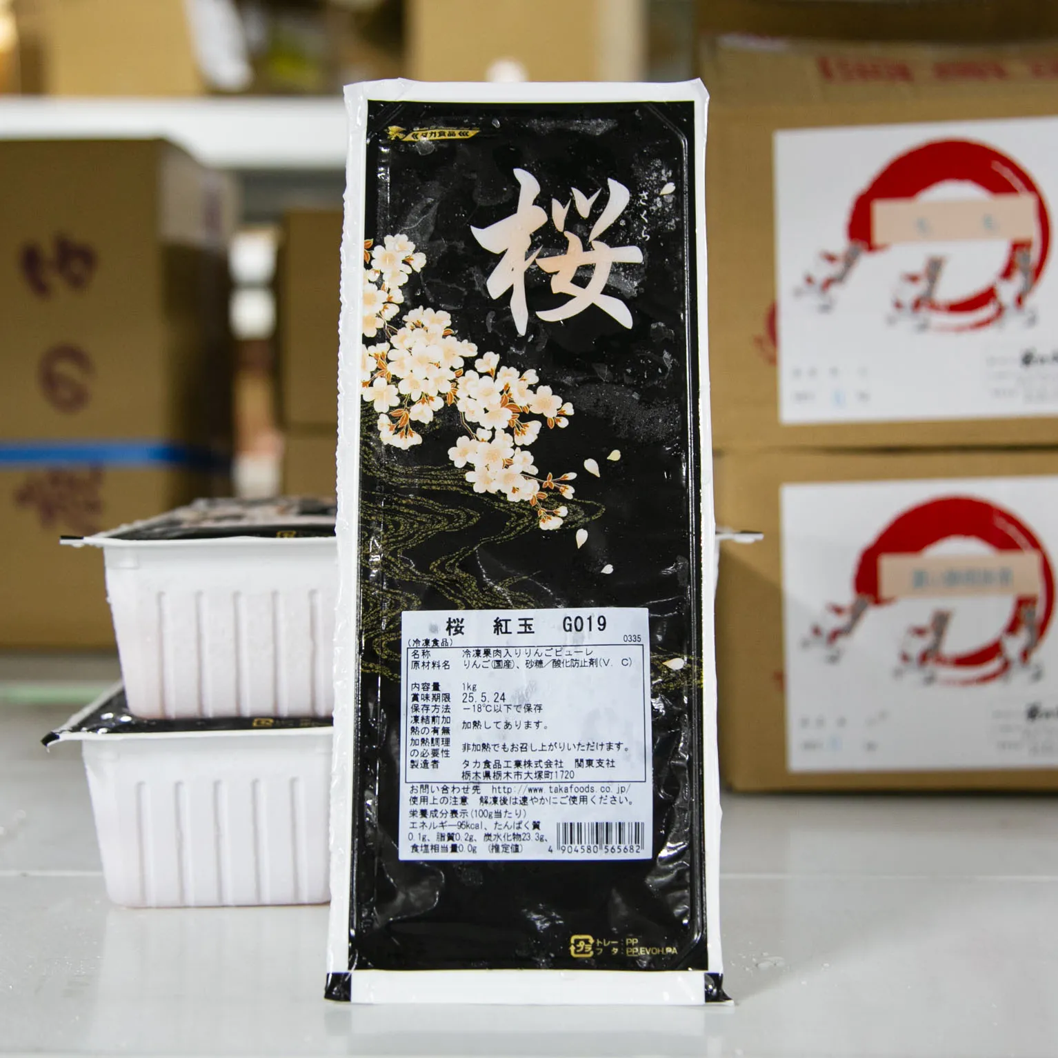 桜 紅玉 G019 (果肉入) 1KG : フルーツ・野菜 | スモールビジネスの