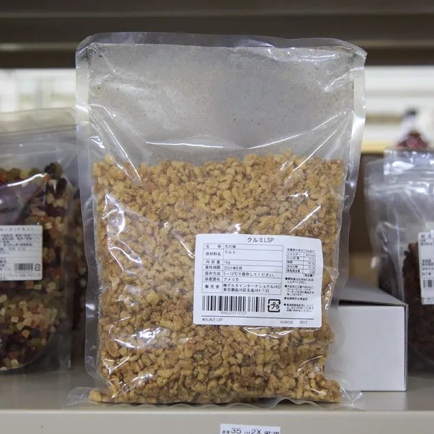 ナッツ・ナッツ加工品 | くるみ | スモールビジネスのための問屋