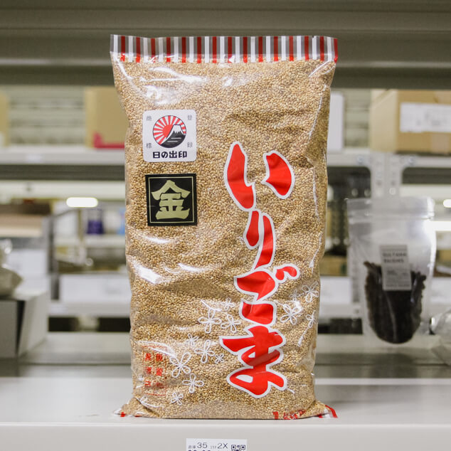 煎金胡麻 1KG : 北村商店 | スモールビジネスのための問屋サービス
