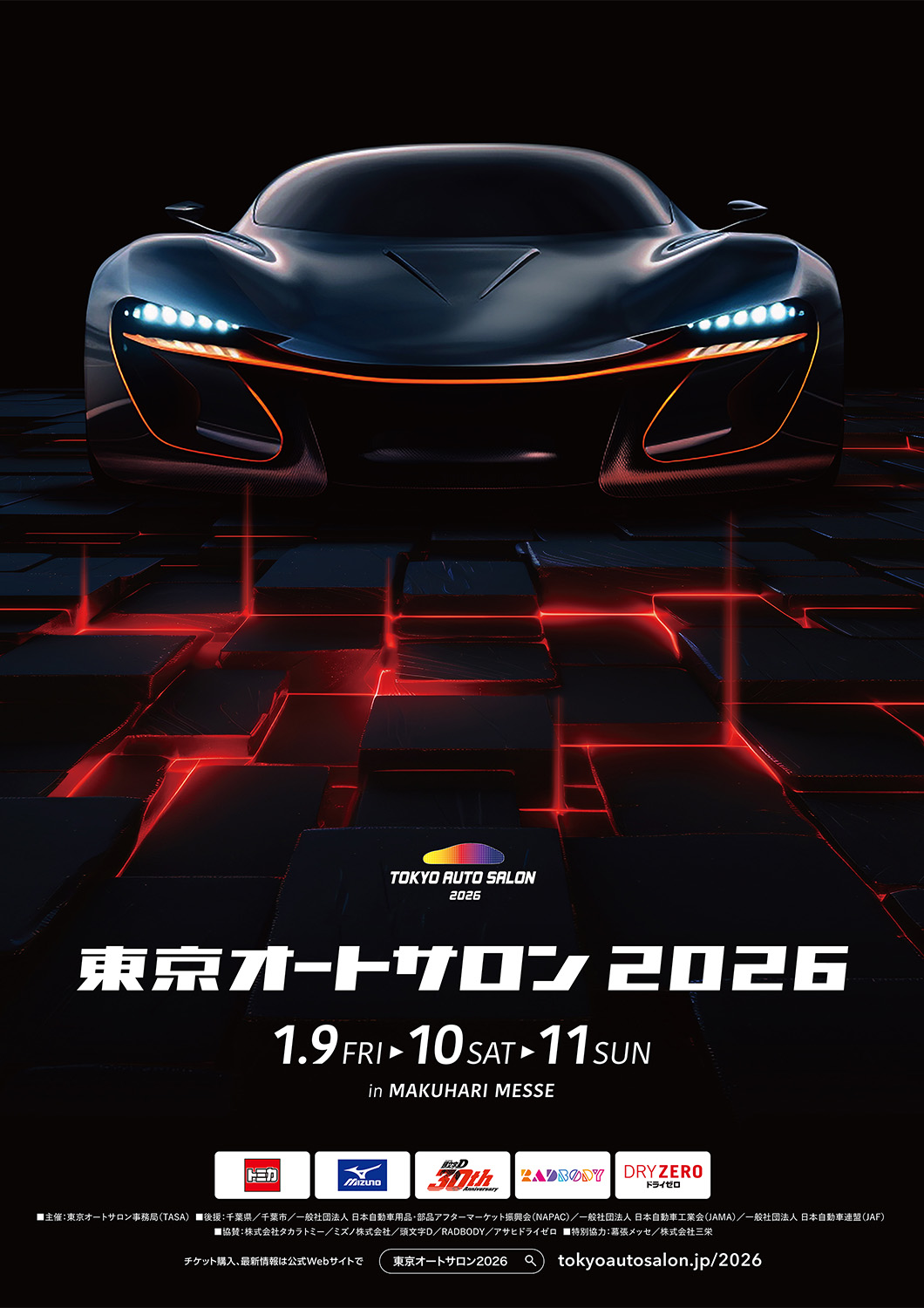 東京オートサロン2026に出展します - ORIGIN Labo.