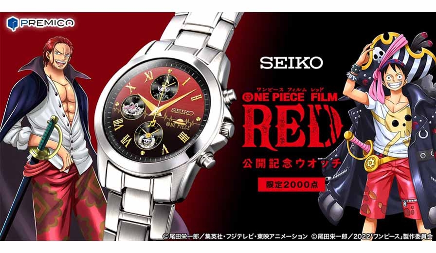 セイコー　ワンピース20周年記念　腕時計 SEIKO ONE PIECE ワンピース 20周年記念 時計 限定5,000本 - メルカリ