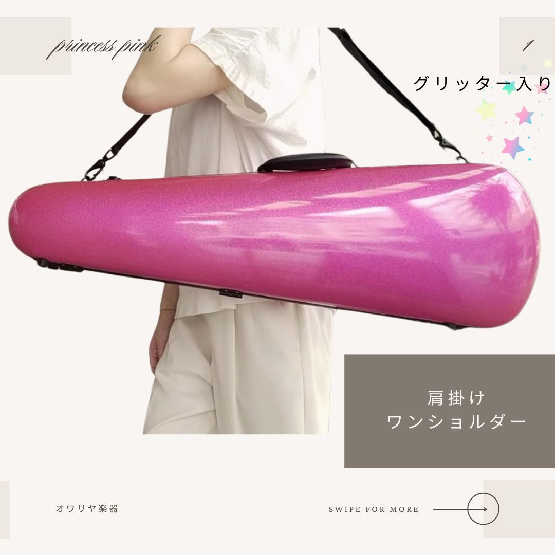 ピンクラメ 防水軽量バイオリンケース ピンク・プリンセス【新品