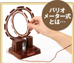 真空管工作 | 別冊大人の科学マガジン | 大人の科学.net