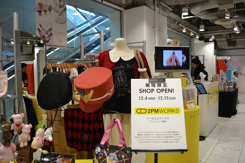 攻殻機動隊ARISE」デザインの自販機がTGS2013に登場！ 限定の「JINS PC