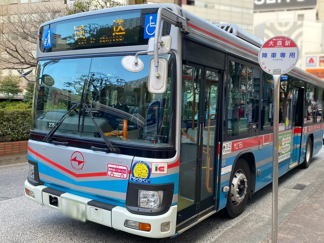 大田区】2/1(木)から『京浜急行バス』蒲田駅・大森駅等発着路線の一部