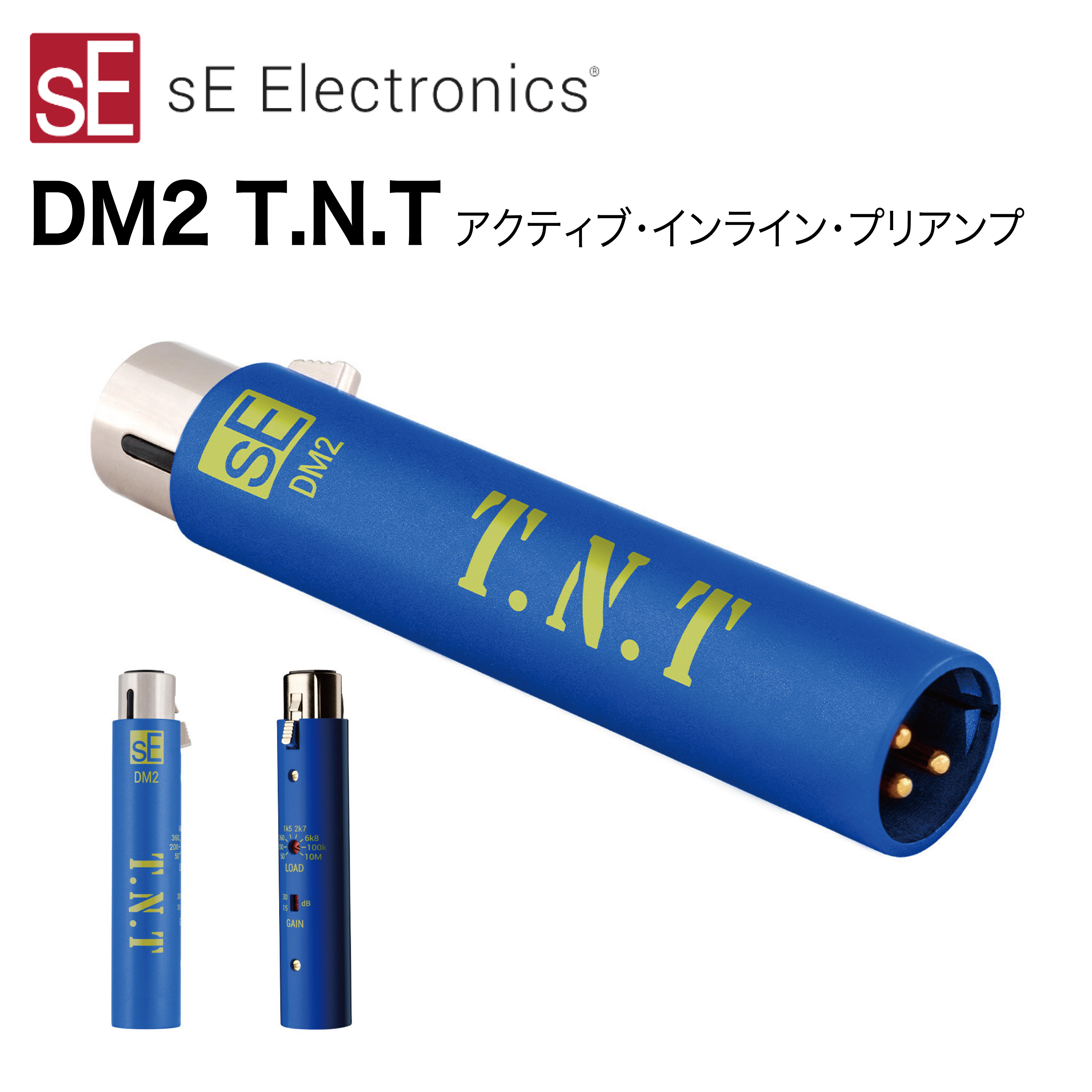 sE Electronics/プリアンプ/DM2 TNT ｜鍵盤、電子ピアノ通販ottoピアノ