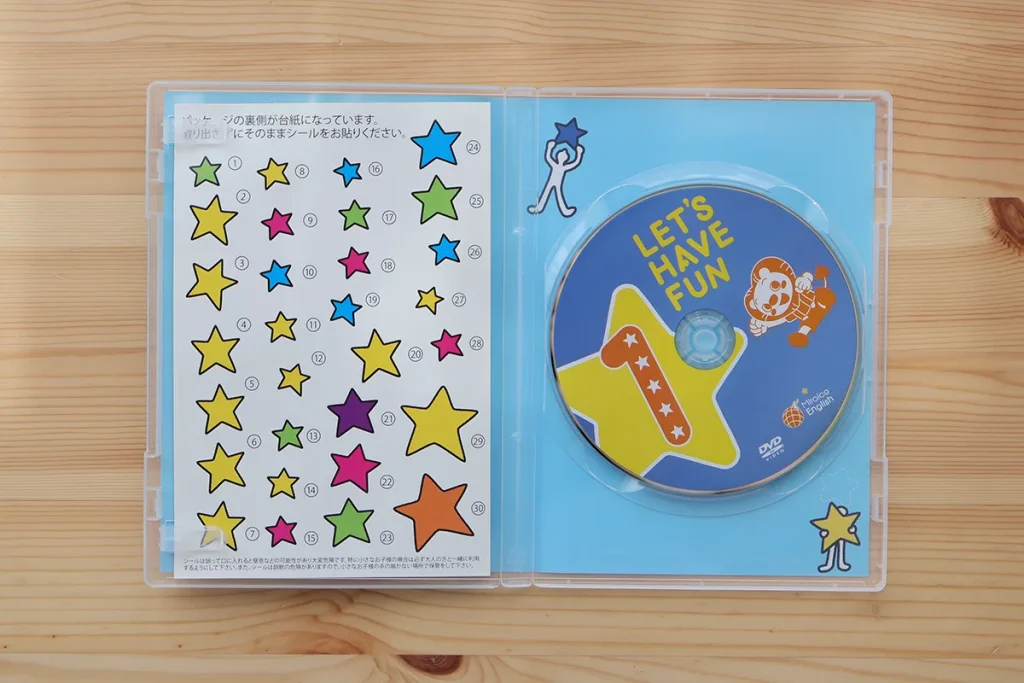 ミライコイングリッシュがリニューアル！内容は？価格は？新旧の違いを