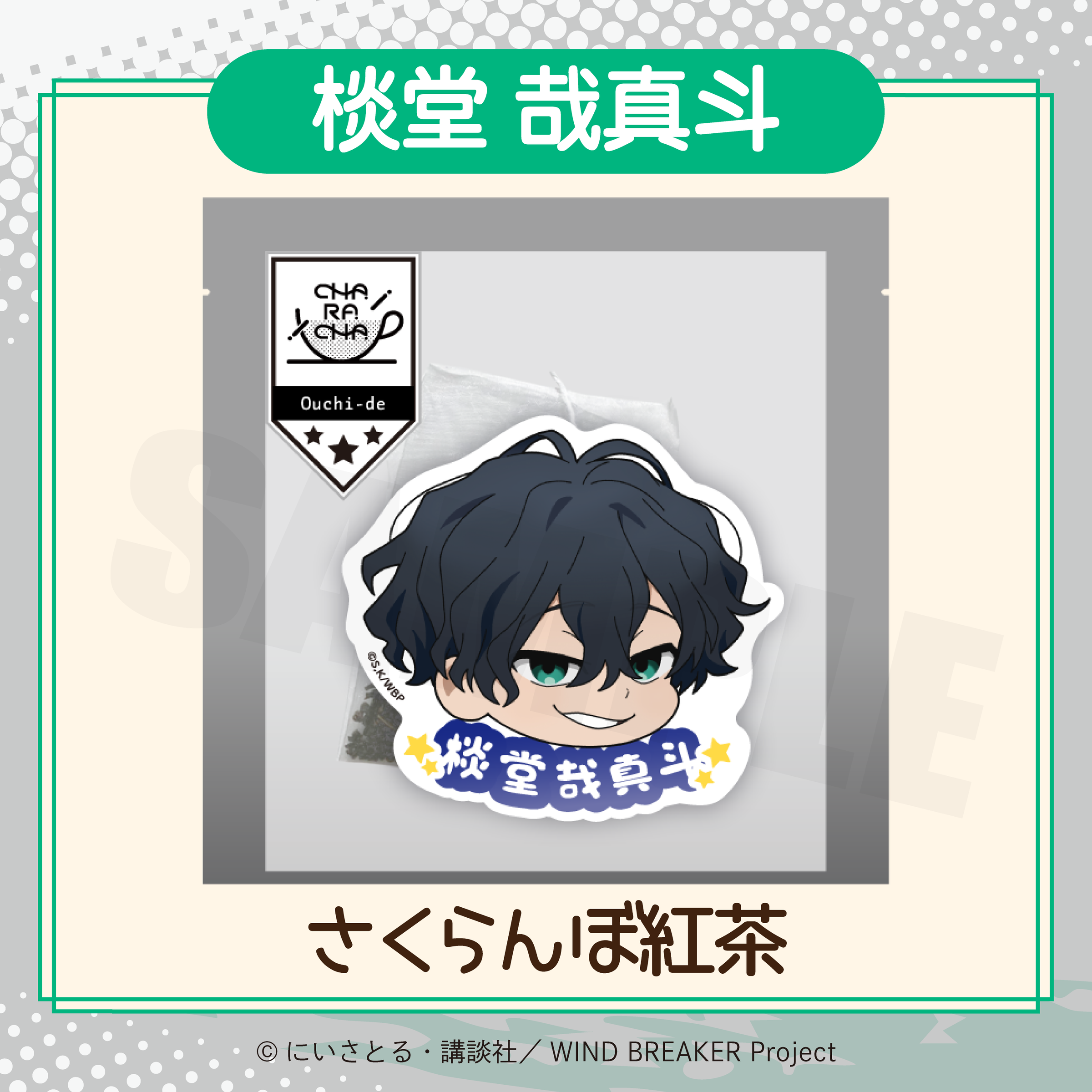 WBTB-11_2400x.png?v=1759396128