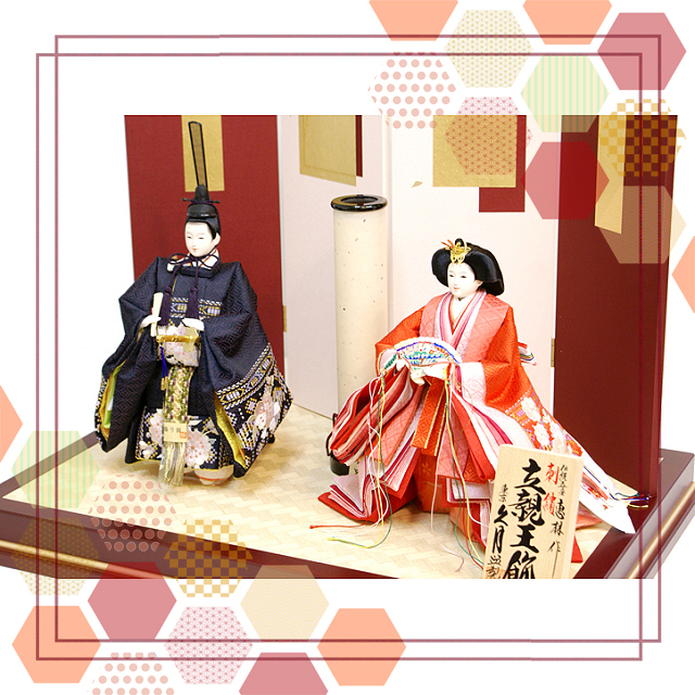 雛人形,久月,よろこび雛,立雛