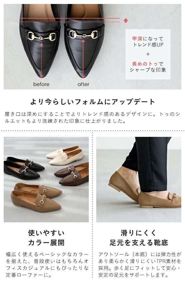 極やわ ローファーパンプス 送料無料 | welleg（ウェレッグ